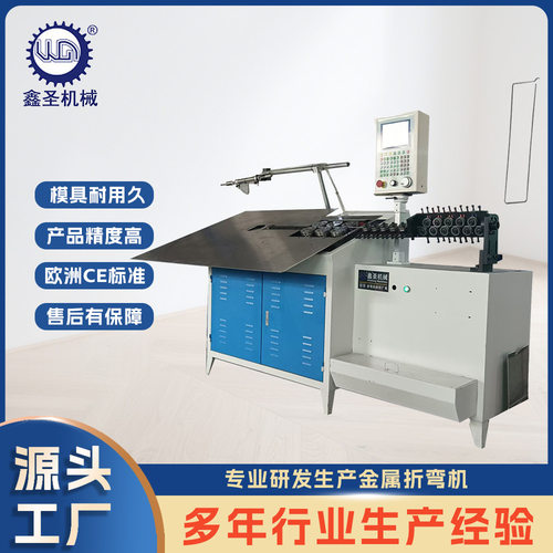 鑫圣二维数控折弯机2D弯线机冷弯机金属成型设备高精度