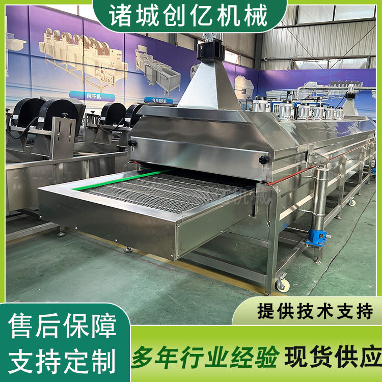 蓝莓黄桃速冻生产线低温隧道式面食速冻机小龙虾大型液氮速冻线