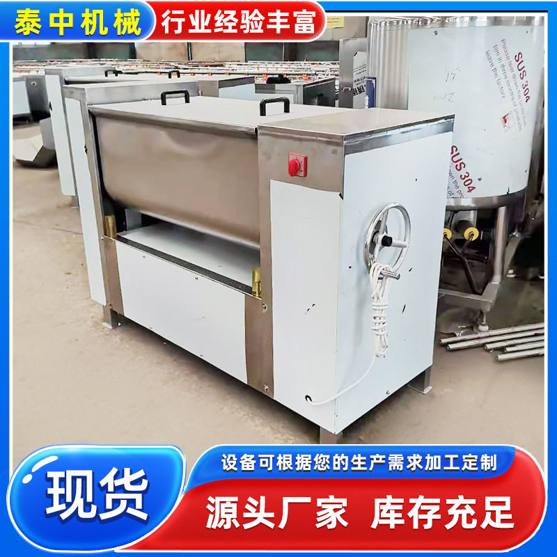 不锈钢100L拌馅机包子饺子肉馅机拌馅机商用大型月饼拌馅机