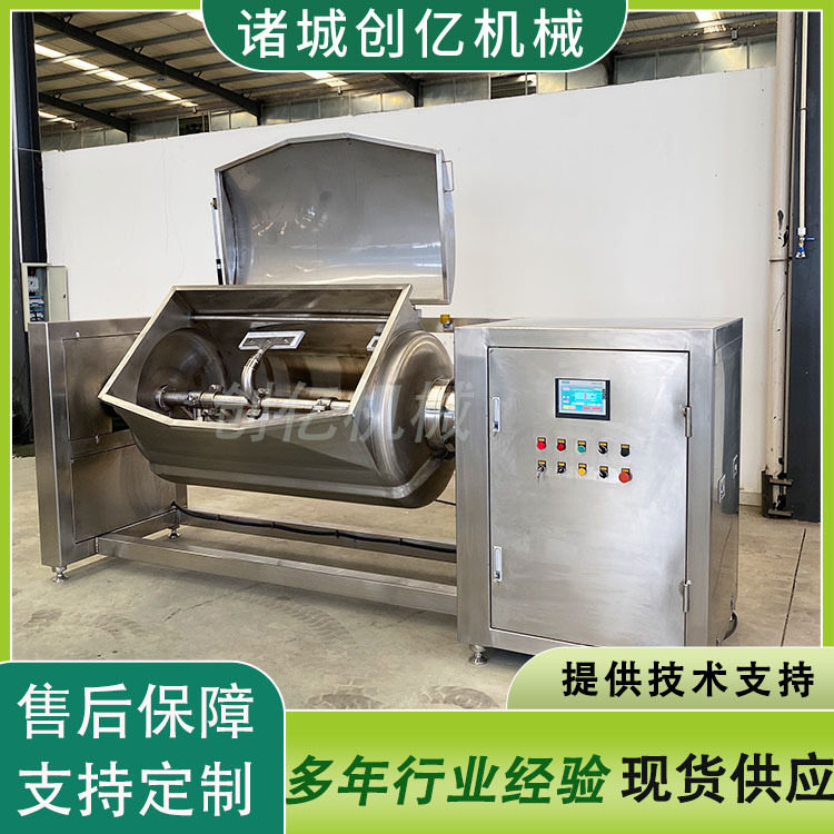 1000L真空搅拌炒料机果酱横轴搅拌炒锅冬瓜蓉馅料卧式搅拌锅