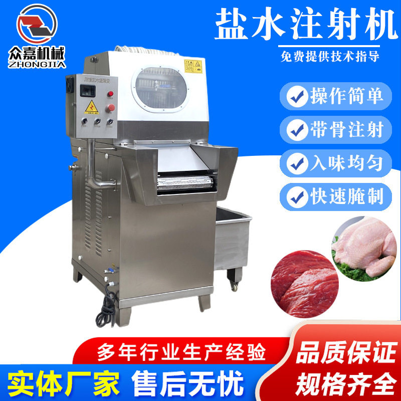 肉类调料自动入味机大型鸡翅鸡腿注射腌制机盐水注射机