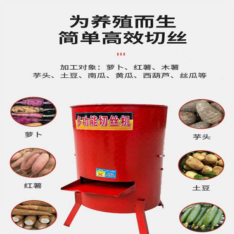 跨境货源土豆切片器厨房用品旋风土豆切多功能手摇切菜器