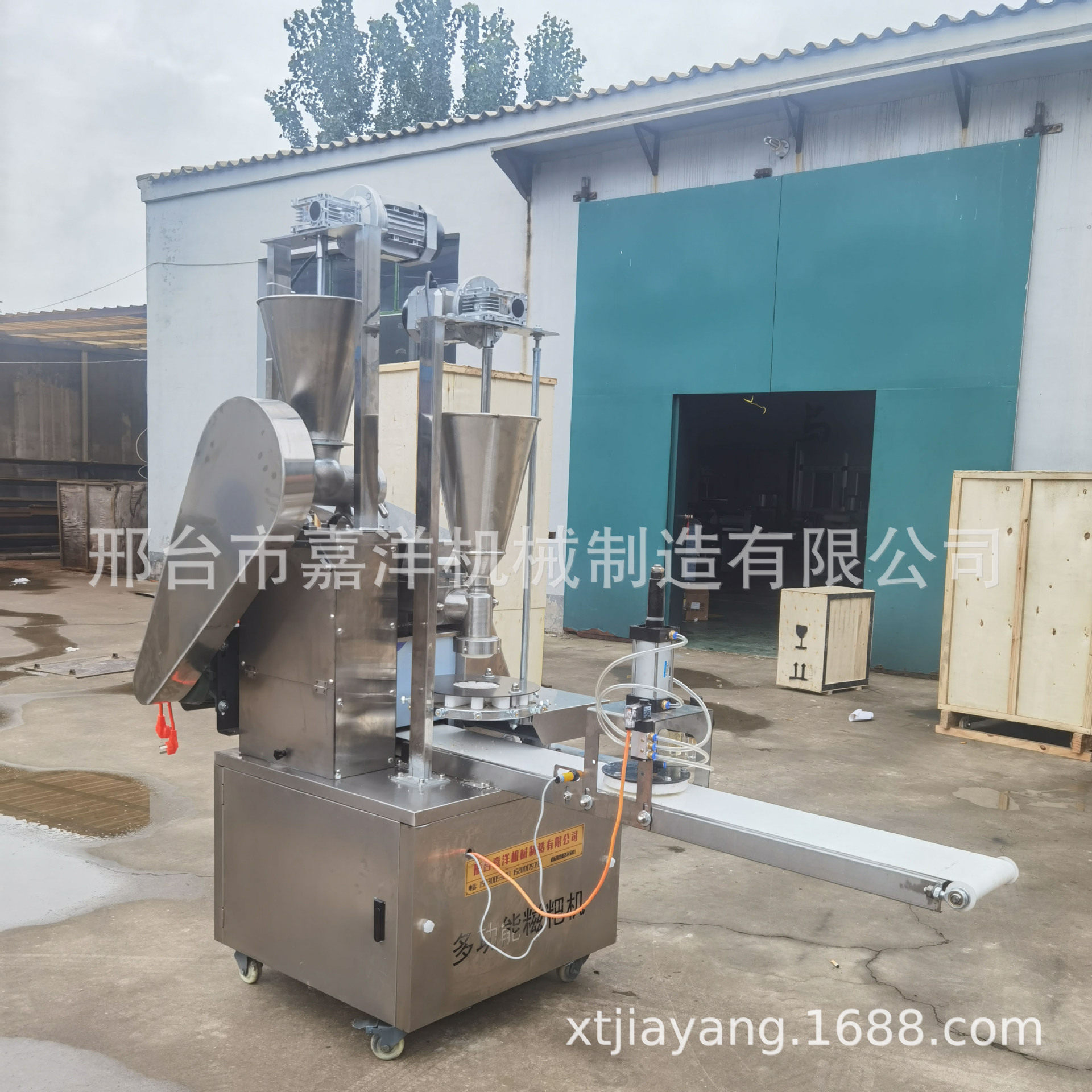 厂家多功能包馅青团糍粑机智能商用年糕成型机自动成型打糍粑机