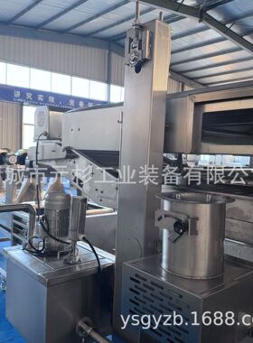 全自动炸春卷酥角油炸机商用麻团糯米条油炸设备面制品油炸机械