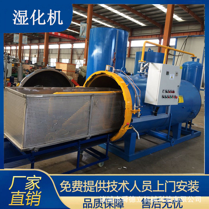 病死鸡鸭无害化处理设备蒸汽湿化机小型高温灭菌设备禽畜灭活罐