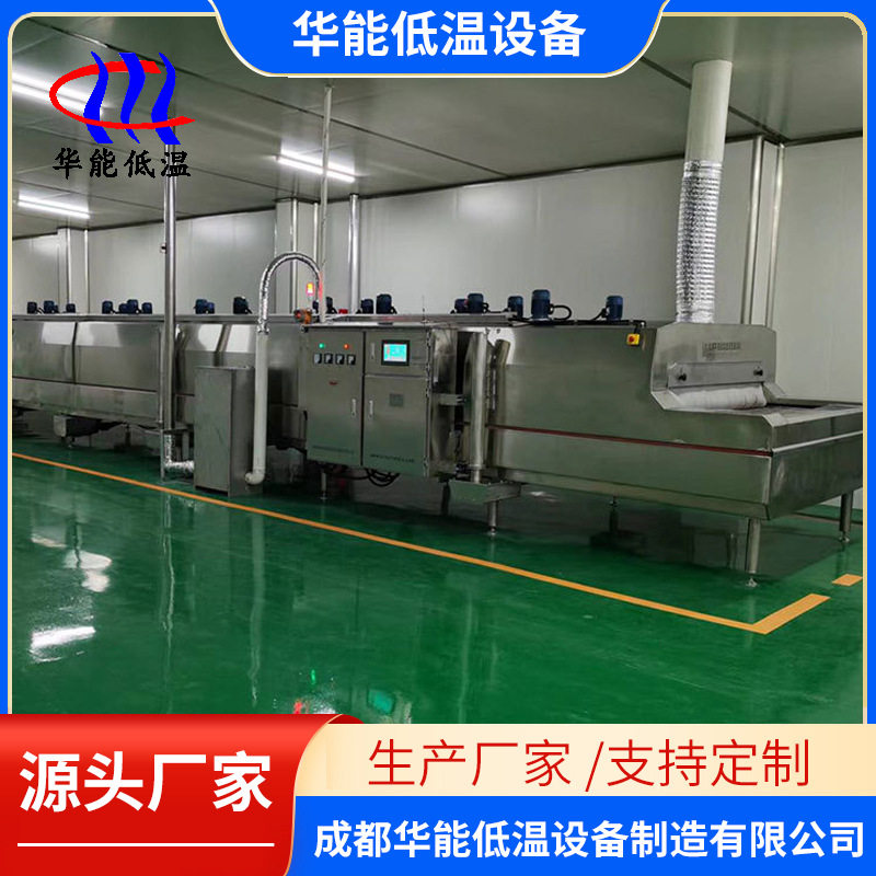 隧道式液氮速冻机-超低温隧道式抄手速冻机成都华能