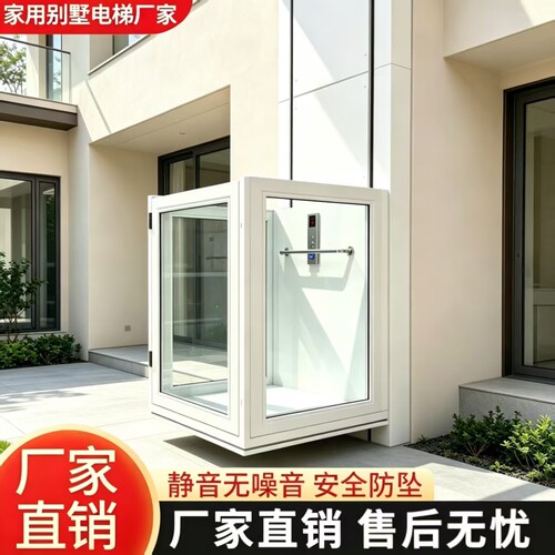 电梯家用二三四五层别墅自建房