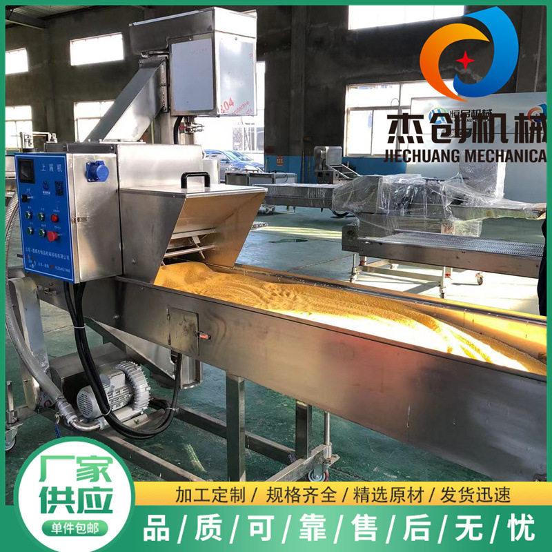小型蝴蝶面包虾裹糠机自动上面包糠设备虾米花上糠机厂家