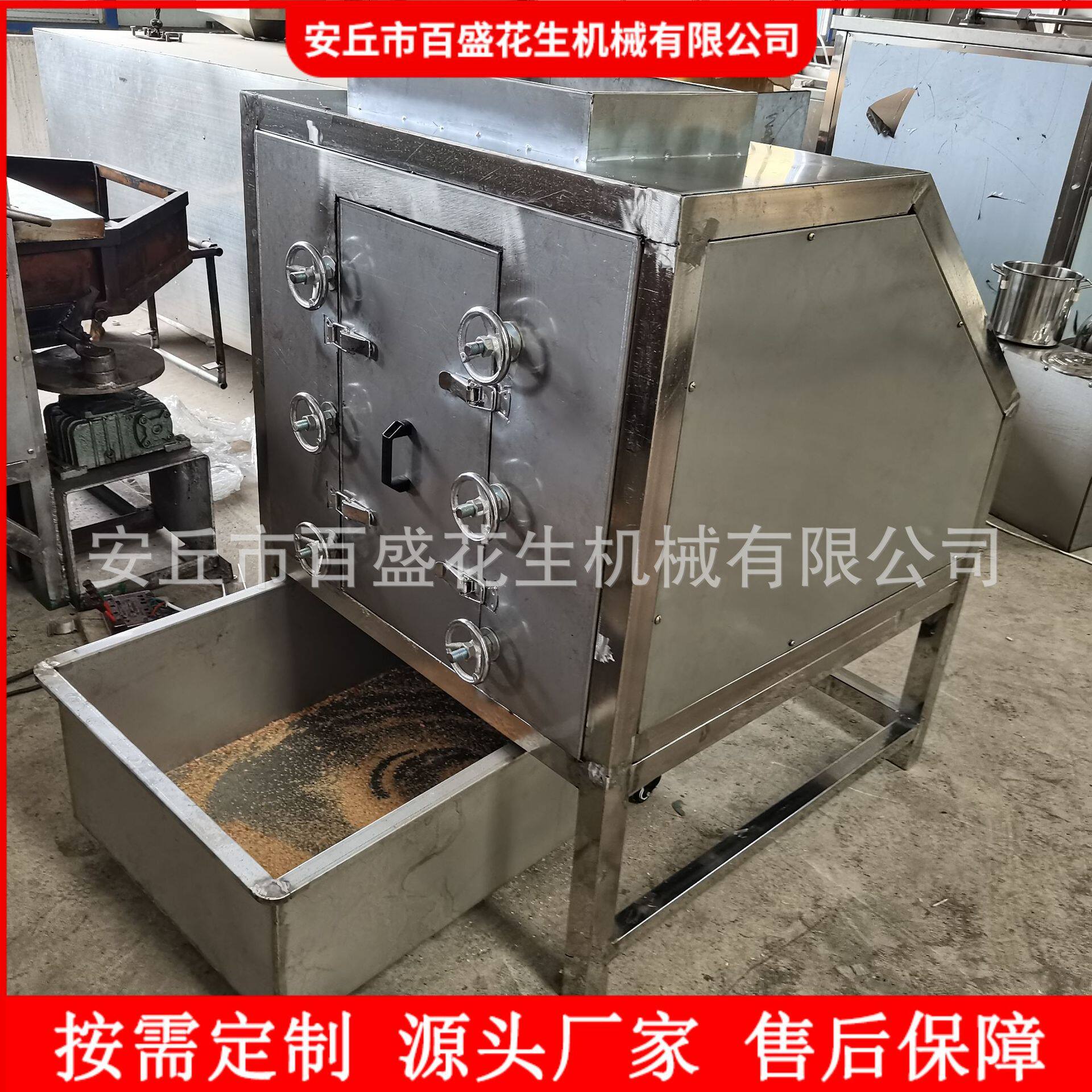 花生米磨粉机大型连续式花生磨粉机器芝麻大米打粉机商用