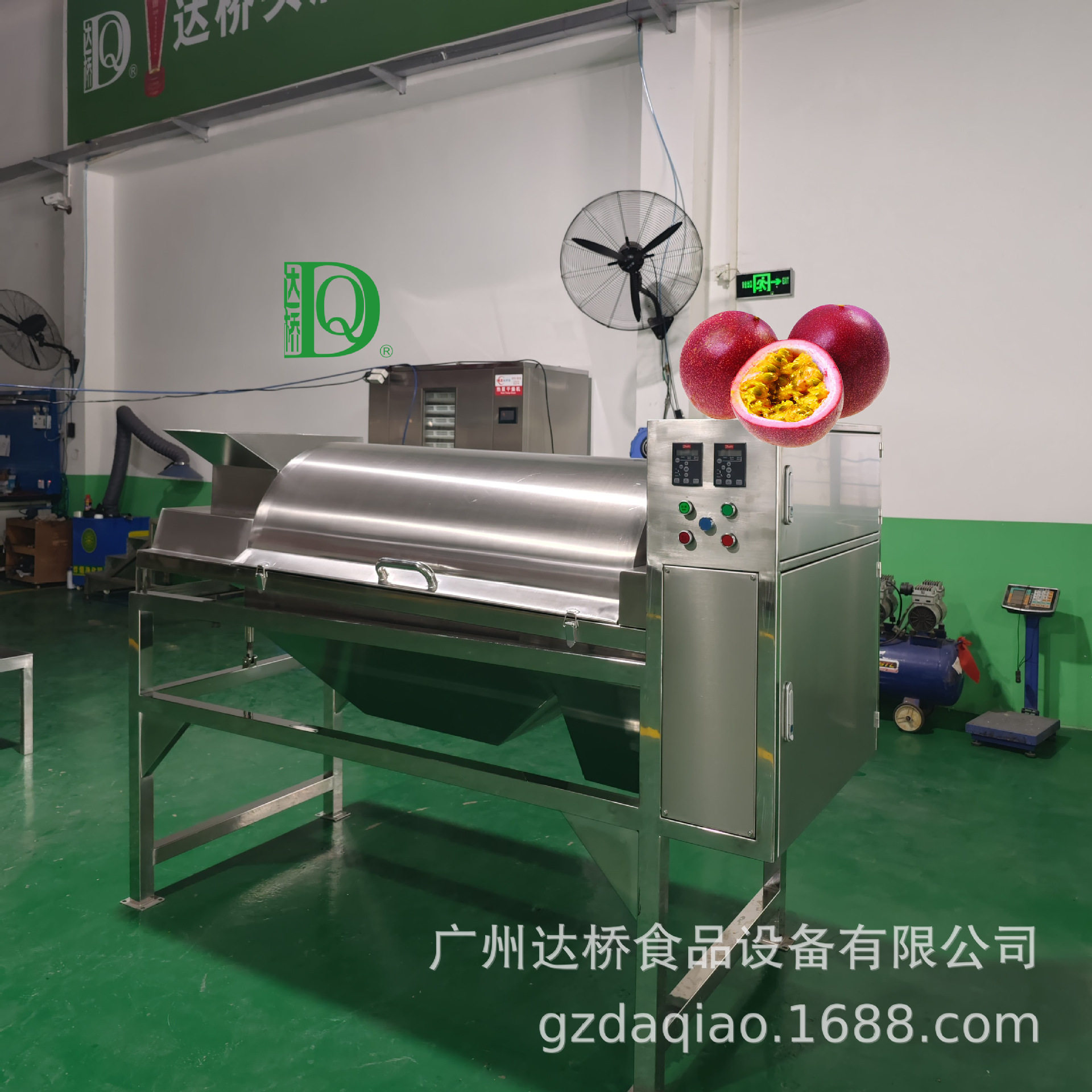 广州达桥原创工业型智能化百香果籽无损分离机挖浆机生产线设计