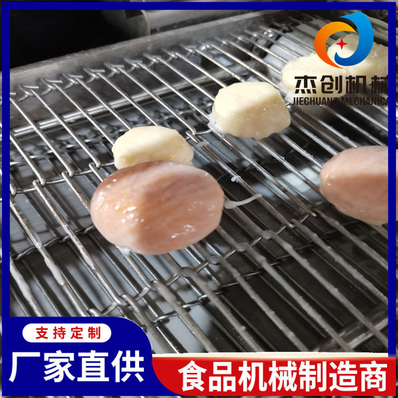 乳酪饼上浆挂糖机爆浆球裹沙拉酱设备全自动裹沙拉酱的机器