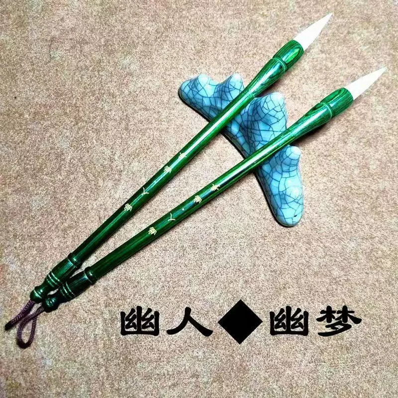 超聚锋幽梦绿檀手工狼羊兼毫毛笔幽人幽梦毛笔学生成人书法培训笔