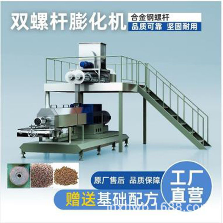 冲泡玉米片黑芝麻糊生产线早餐谷物挤出设备营养米膨化机