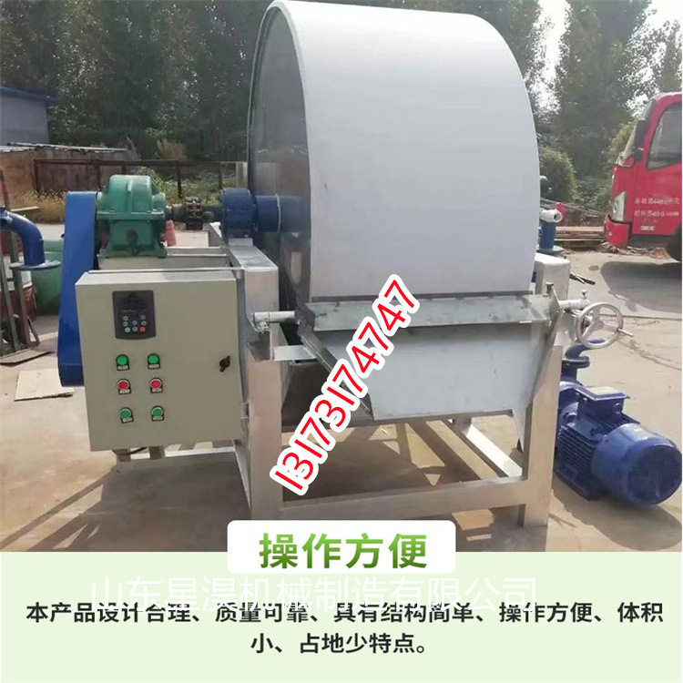 全自动红薯淀粉分离机小型地瓜淀粉打粉机马铃薯打浆机