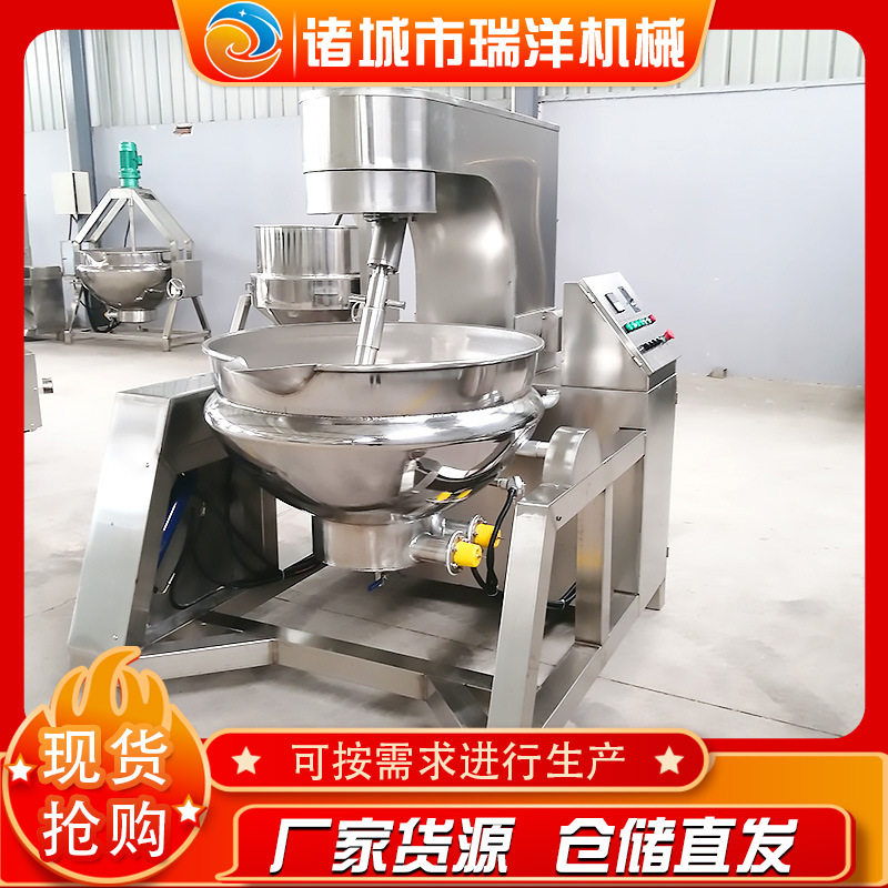 牛肉辣椒酱行星搅拌炒锅火锅炒料机全自动虾汤料蒸煮熬制炒锅