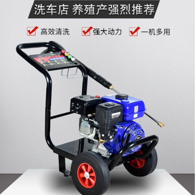 黑猫侠洗车机汽油强高压商用大功率清洗机水枪抢工业冲洗水泵柴油