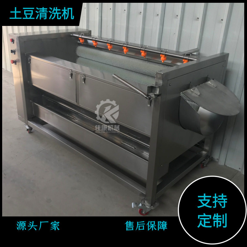 内蒙土豆去皮机红薯木薯毛刷清洗机自动芥菜波浪毛刷清洗机