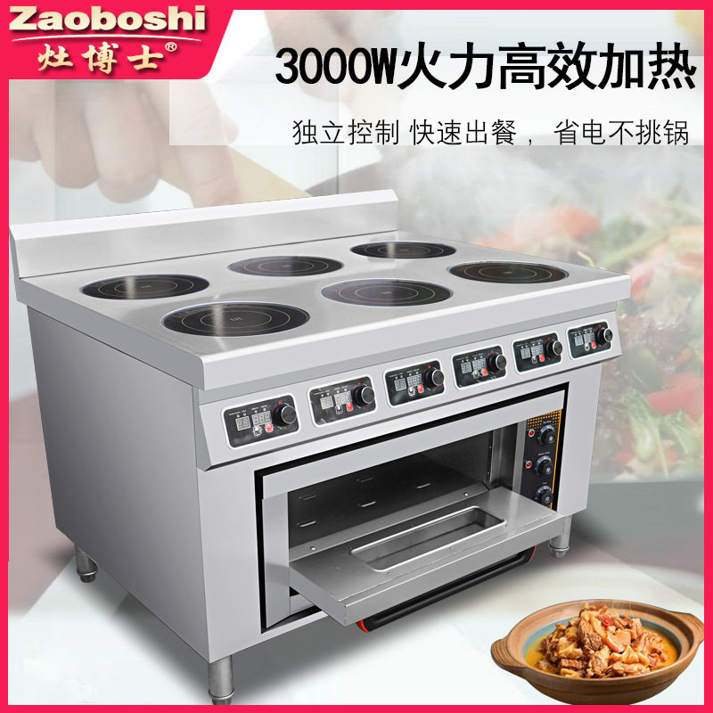 定制欧美厨具船用六头煮食炉商用面火炉组合多士炉烤箱不锈钢炉灶