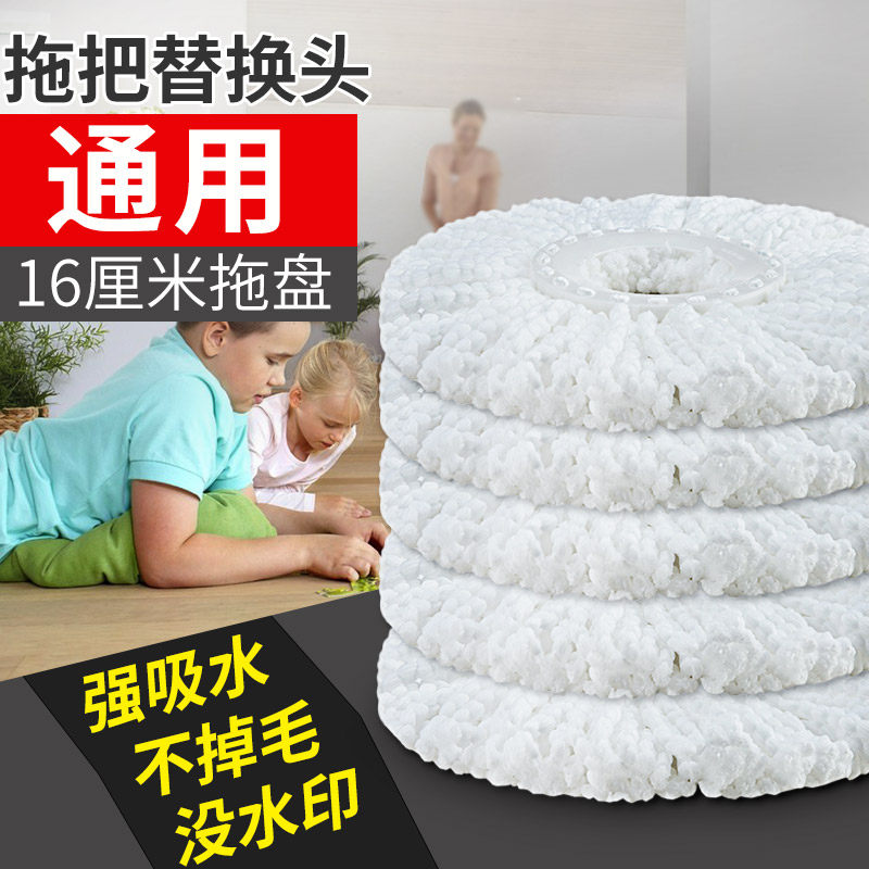 大卫拓朴旋转拖把配件 拖布吸水吸尘拖布头拖把头好好拖 拓扑正品