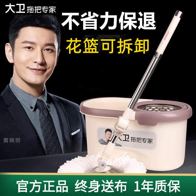 大卫拖把桶双驱动旋转手压家用免手洗地拖甩干一拖净墩布干湿两用