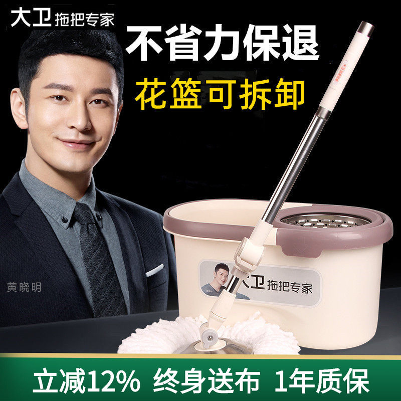 大卫拖把桶双驱动旋转手压家用免手洗地拖甩干一拖净墩布干湿