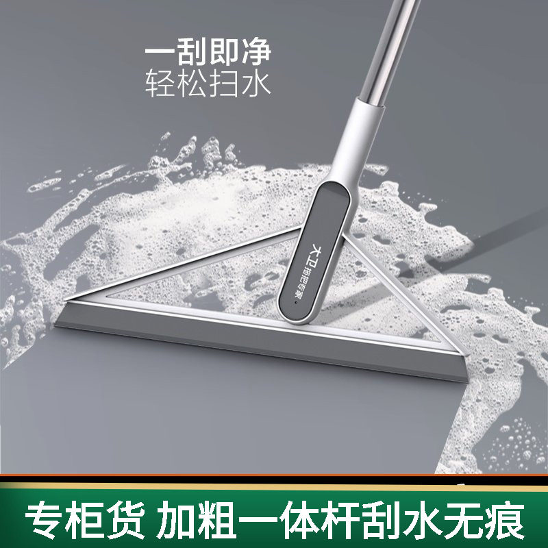 大卫卫生间刮水器地刮速干魔术扫把软胶刮水拖把浴室家用地板,家庭/个人清洁工具,魔术扫把,淘宝优惠券,粉丝福利购,淘宝优惠卷