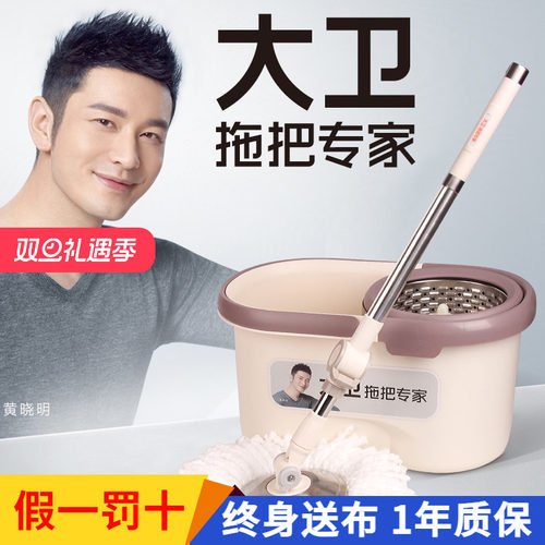 免手洗q5拖把桶双驱动拖布大卫