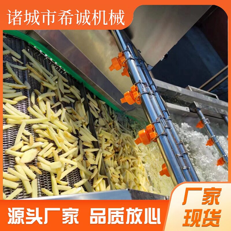 全自动冷冻薯条油炸机器炸薯片薯条的生产线连续式香蕉片油炸机