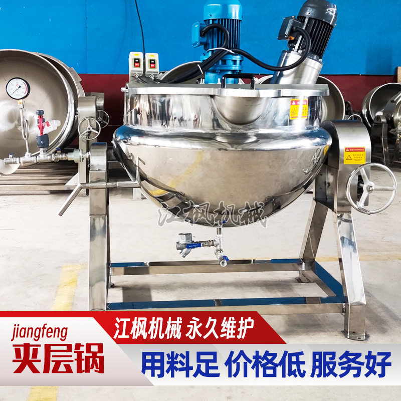 高速搅拌乳化机化妆品高剪切均质机双向吸料离心挤压剪切效率