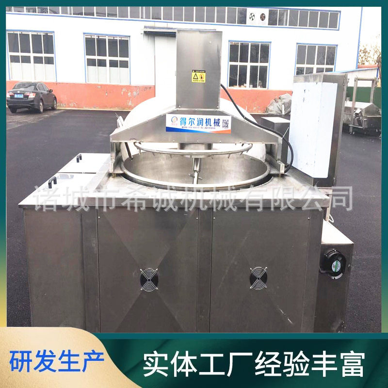 全自动搅拌面筋球油炸锅自动出料炸锅油炸面筋球专用油炸机设备