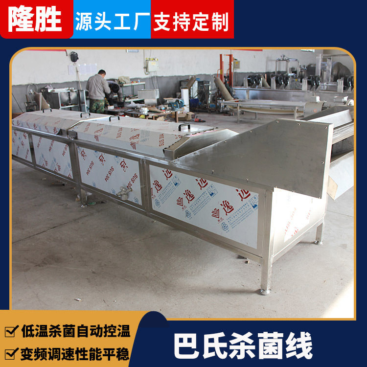 隆胜软包装榨菜巴氏杀菌流水线麻辣海带丝全自动低温杀菌设备