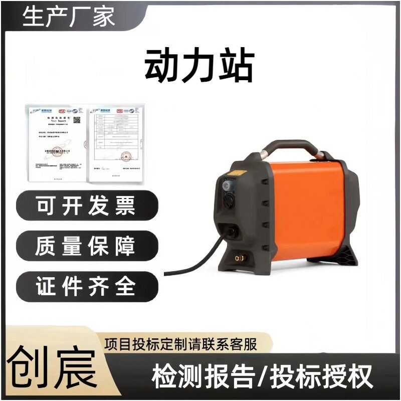 创宸野外露营应急装置手提式小型PP70动力站多功能户外电源装置