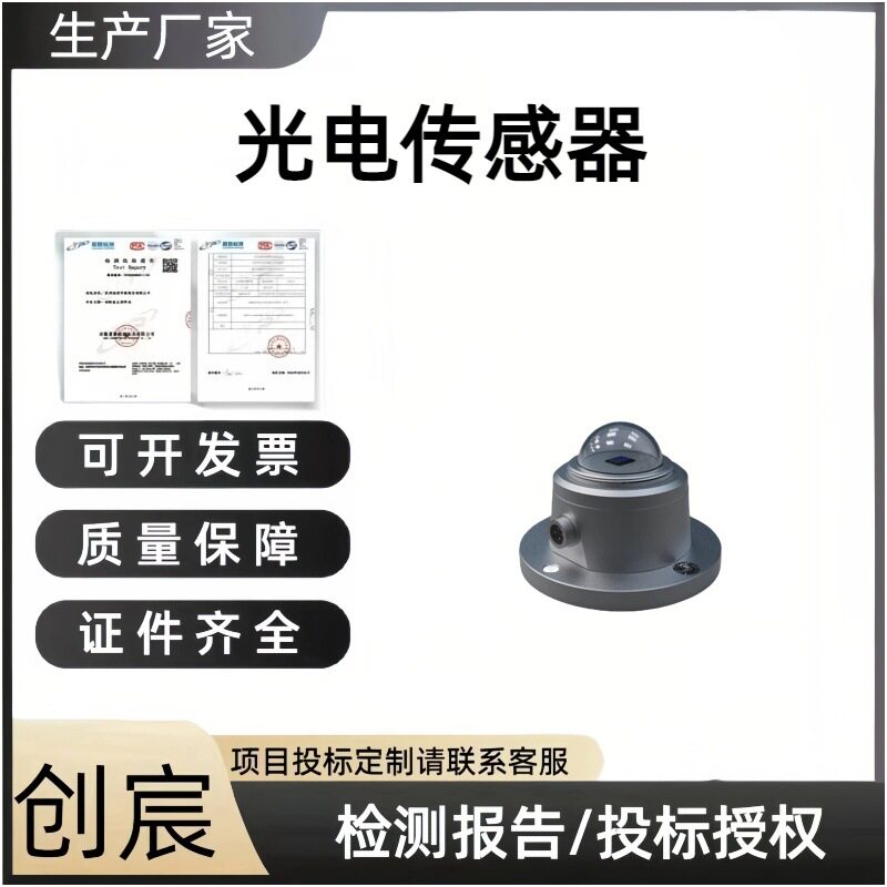 水位水文水库湖泊江河深井水温测量仪便携式手持超声波水深探测仪