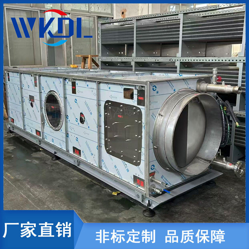 大型制冷换热器不锈钢材质耐腐耐用工业煤矿中用空气冷却器