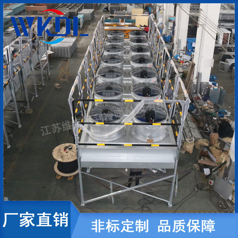 大型制冷换热空冷器非标定空气冷式换热器高效节能换热风冷却器