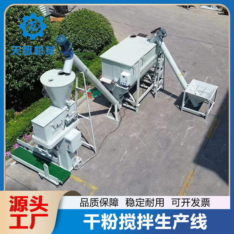 防火涂料生产线内外腻子粉生产线快粘粉轻质石膏粉刷石膏生产线