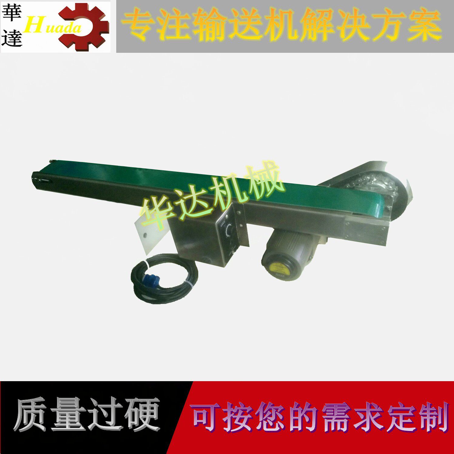 东莞厂家供应绿色皮带输送机喷码机机边线流水线设备传输台