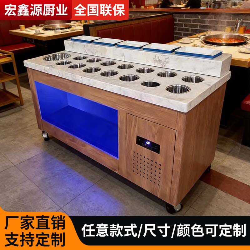 火锅店调料台自助小料蘸料台商用餐柜串串香麻辣烫海底捞餐厅设备
