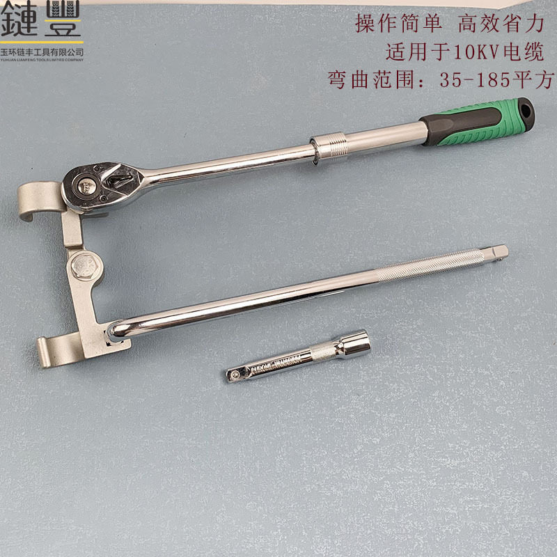 电缆弯曲器10KV电缆35-185平方电缆弯线器电工电缆弯曲工具