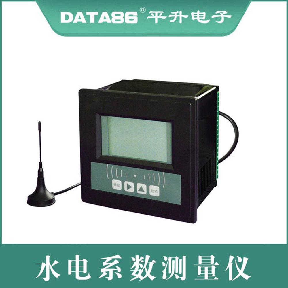 机井灌溉射频控制器-以电折水水电双计射频管理IC卡控制器