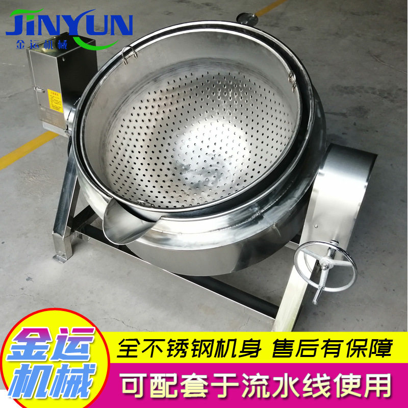 厂家供应电加热搅拌夹层锅导热油可倾式熬汤锅不锈钢夹层锅