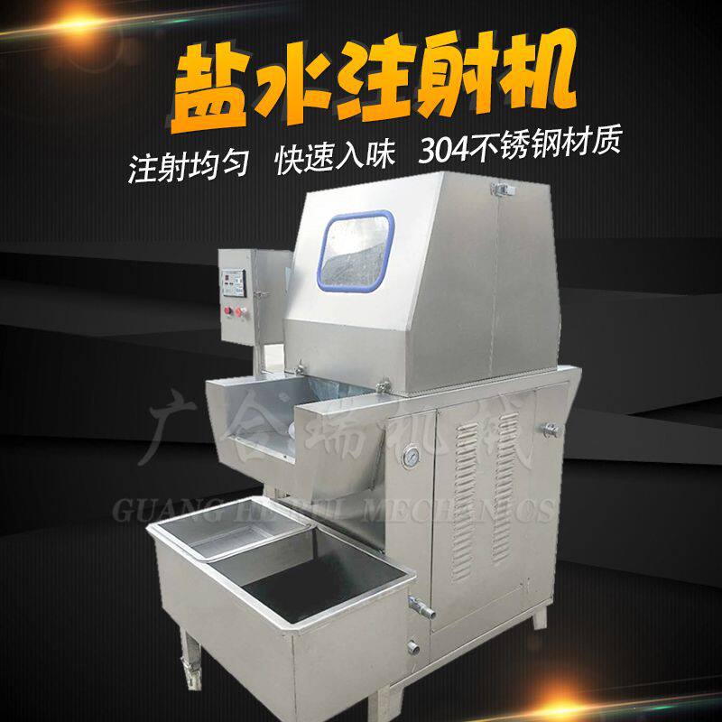 全自动80针盐水注射机整鸡整鸭带骨注射设备驴肉牛肉蛋白注射机