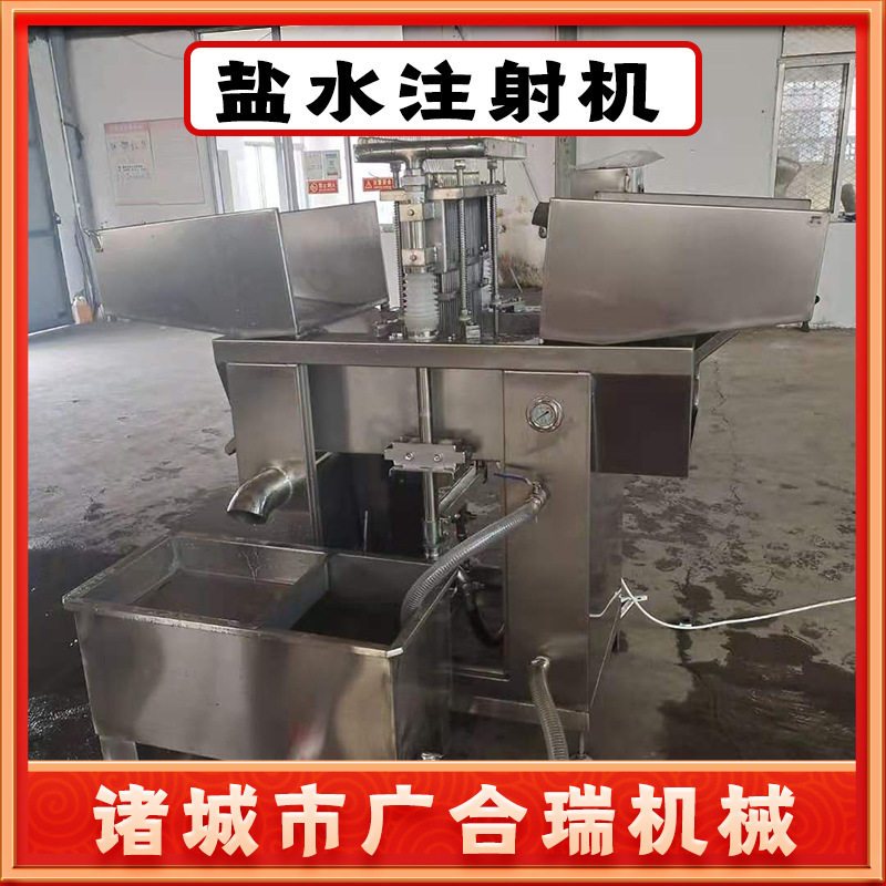 全自动盐水注射机猪头猪蹄带骨盐水注射设备肉类大豆蛋白注射机