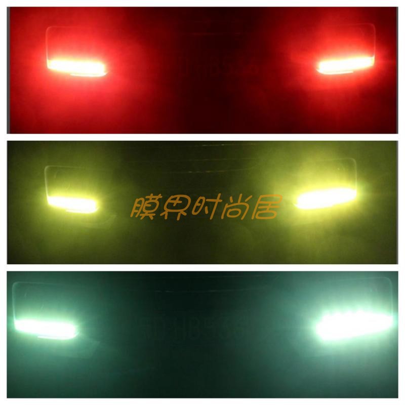 贴纸汽车日行雾灯自粘改色贴纸