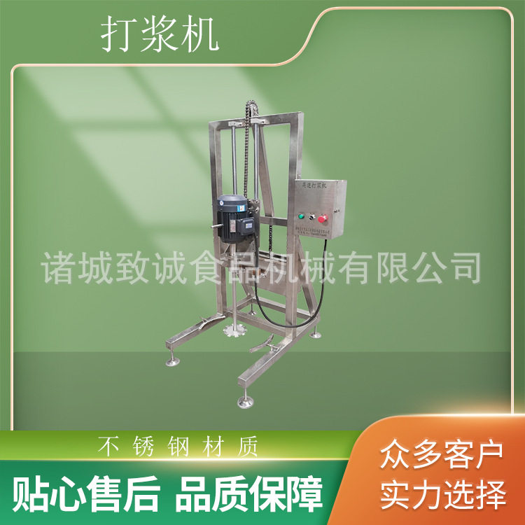 高速面糊搅拌机油炸食品调味料混合设备连续工作搅拌机