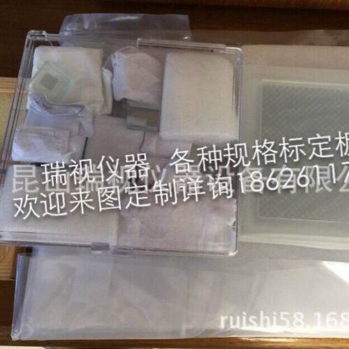 精度菲林OpenCV棋盘格标定板、实心圆标定板议价