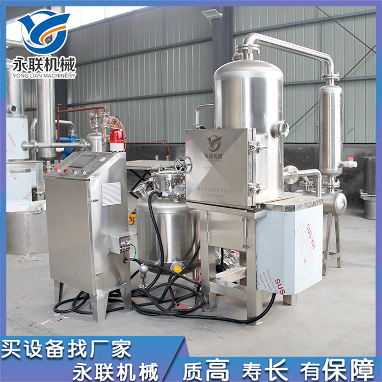 红薯条油炸机红薯片油炸设备食品油炸机厂家直供批发葡萄