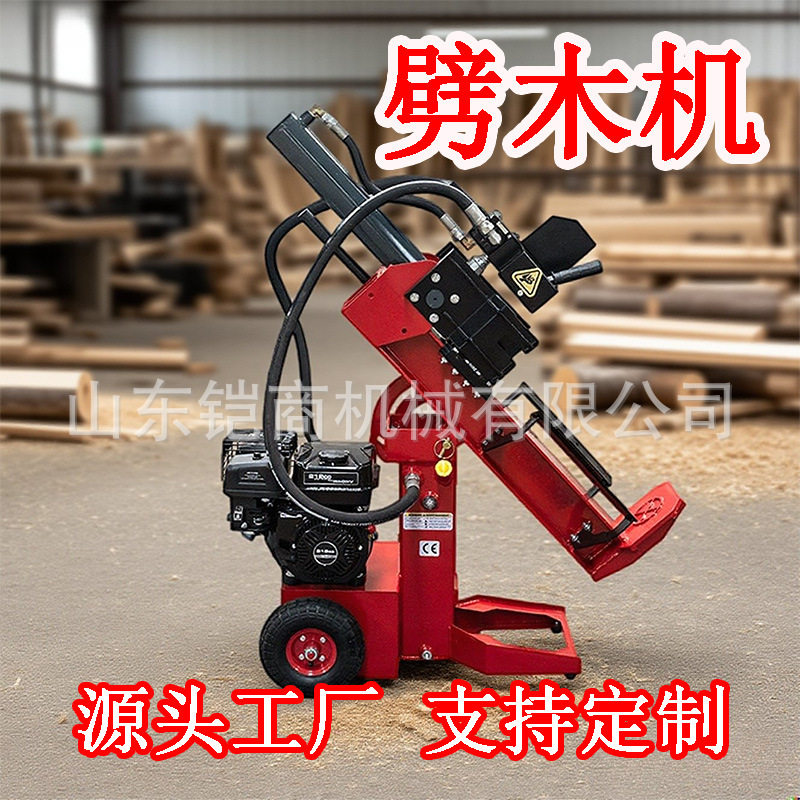 小型电动劈柴机厂家液压十字砍柴分裂劈木农村家用劈柴神器破柴机