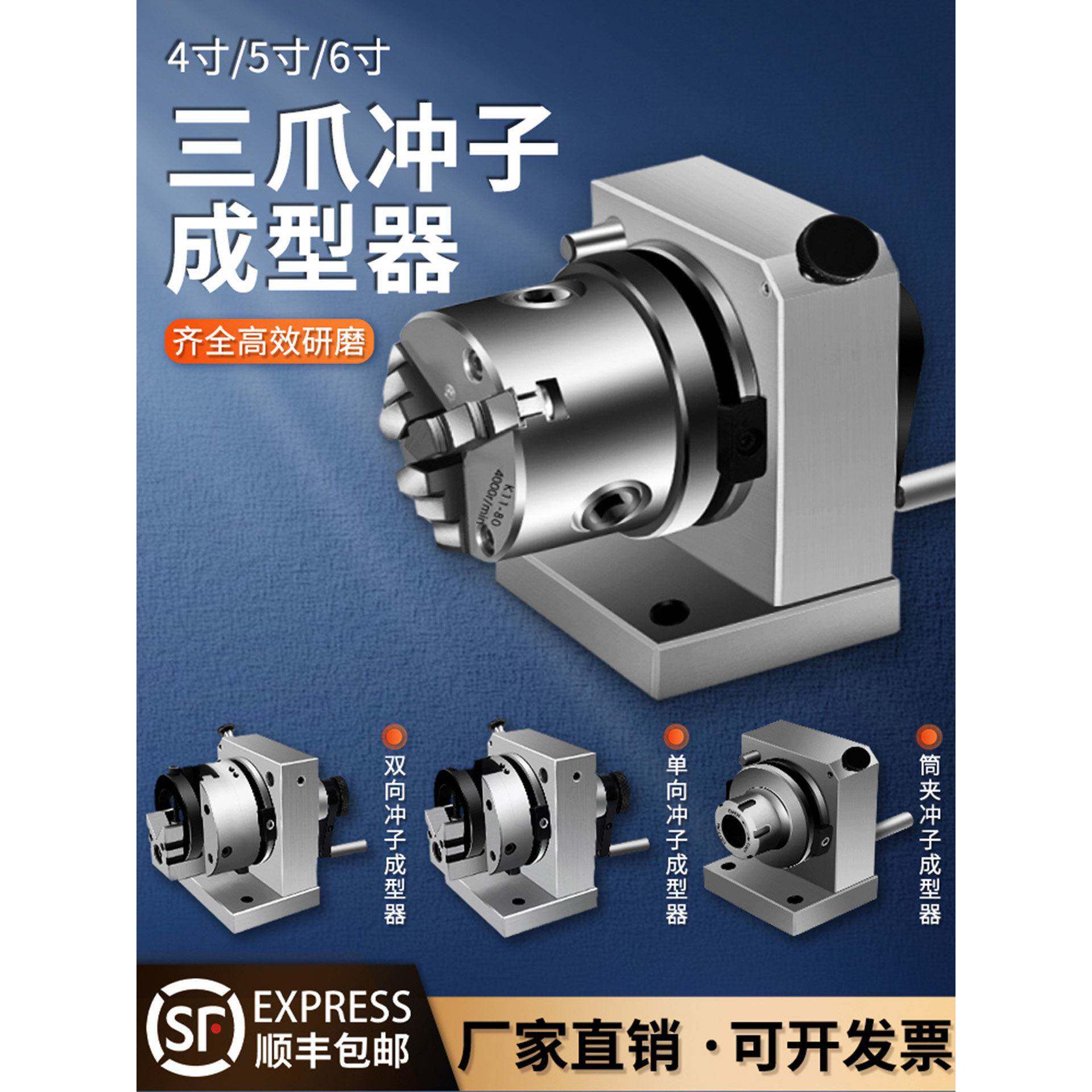 台信pga冲子研磨机磨针机高精度成型器磨床顶冲针冲头磨棒同心度