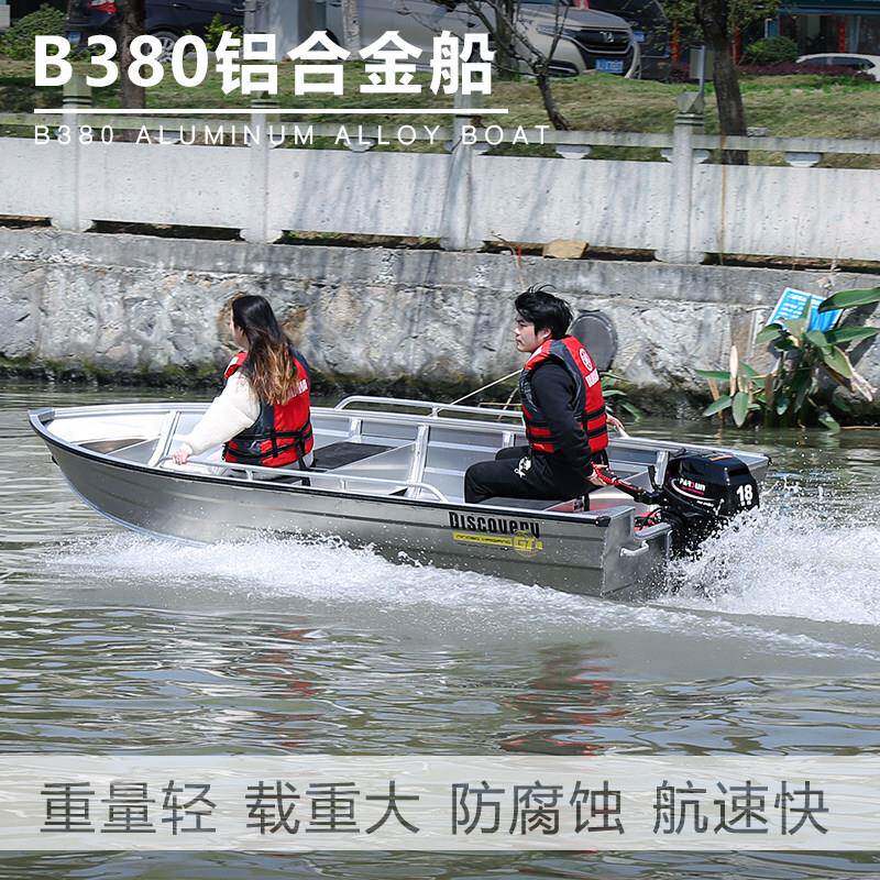 铝船铝合金船 高速路亚钓鱼船筏钓艇 下网渔船捕鱼船 运输摆渡船